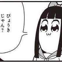 ニートを煽るキチガイ Pa Twitter マンガがこんなに無料で読める時代がくるなんて このマンガがオススメ マンガzero 試し読みはコチラ T Co Ifpuof69b3