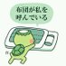 やっぴ (@yugioua) Twitter profile photo やっぴ (@yugioua) Twitter profile photo