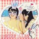 みかだよー! (@0123_1126) Twitter