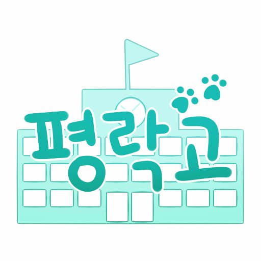 01 이상/ 글그림복합 / 일상힐링 / All컾 / 15금 / 5D / 고관록 지향 / 부분 무합발제 / 수인고등학교 / 학생과 선생 / 질문은 DM/ 중요한건 마음함♥