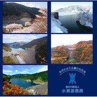 FIVE ROCK’S(水資源機構) (@jwa_fiverocks) 's Twitter Profile Photo FIVE ROCK’S(水資源機構) (@jwa_fiverocks) 's Twitter Profile Photo