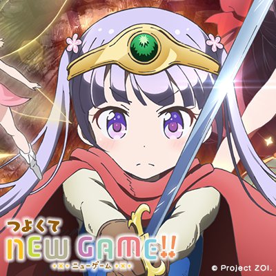 つよくてnew Game 公式 Project Zoi Twitter