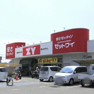 愛媛県松山市高岡町へおいでよ！