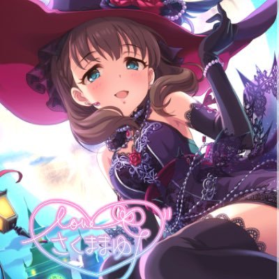 モバマス デレステ FGO ポケモンなどのツイートをポツポツしていきます。最近vtuberにハマってます。