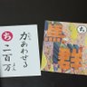 gunmakenjinkai's profile picture. 東京近郊に在住する群馬県にゆかりがある人を集めたり情報発信する会です。