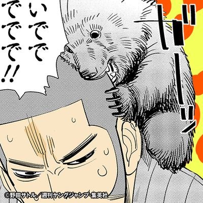 てつおさんのプロフィール画像