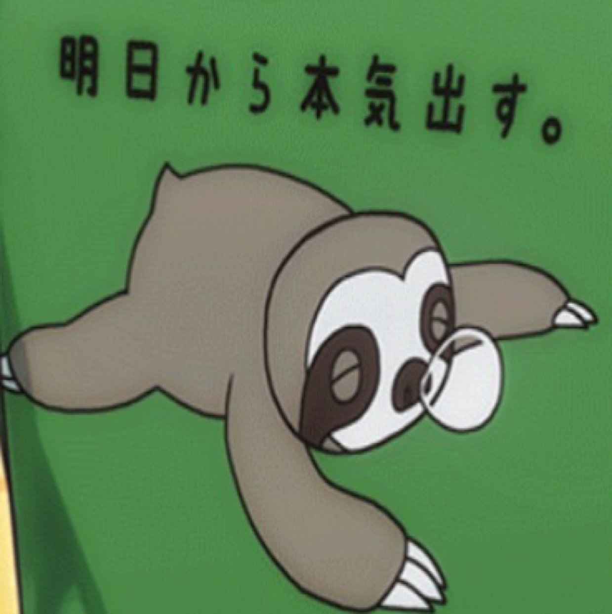 ずぅさんのプロフィール画像