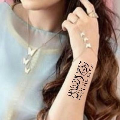 عندما تمتلك روح جميلة، فأنك ترى كل شيء جميل، وعندما تمتلك نفس راضية، سترضى ولو بالقليل ، هكذا هي القناعة.
