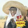 epik_1ghk_bot's profile picture. 메인트 확인해주세요