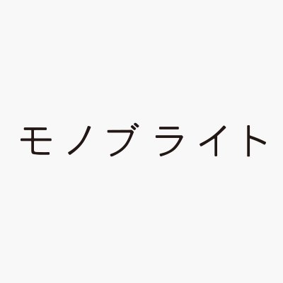 また、いつかどこかで会える日まで。おやすみなさい🌙