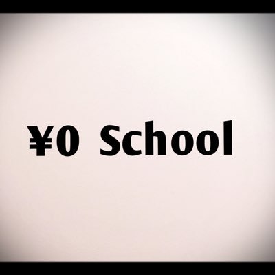 0yenschool's profile picture. 未経験からたった3ヶ月でプログラマーへ。
現場目線のカリキュラムと講師の徹底サポートで安心して学べる！ 
東京スクールの様子をのんびりとつぶやいてます。
LINE@ID:@ltk5201f