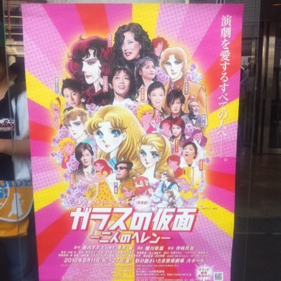 togachan_ Profile Picture