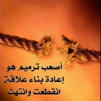 همس القوافي (@hameebmohmmd) 's Twitter Profile