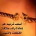همس القوافي (@hameebmohmmd) Twitter profile photo همس القوافي (@hameebmohmmd) Twitter profile photo