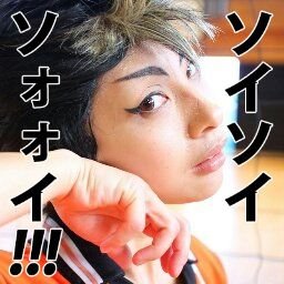 オタクでレイヤー。HQ!!の東西東が愛しすぎてつらい。とうの昔に成人済。HQ東西(R18小ｽｶ)等で同人活動もしてます。FTM。車椅子レイヤーのろしこと2019年に夫婦になりました。絵やコスやら好きなように呟きます。 マシュマロ↓ https://t.co/y8siHaaXIu…