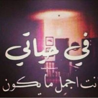 بحر العيوون (@a9229592dba84ab) 's Twitter Profile