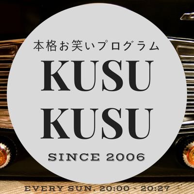 kusu_bayfm Profile Picture