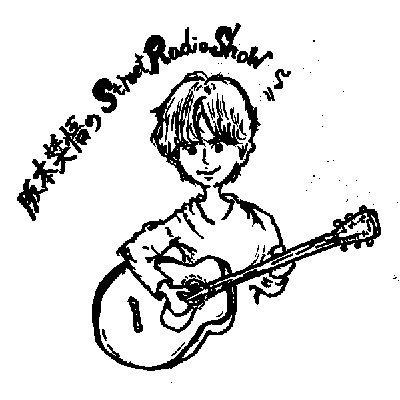 阪本奨悟のStreetRadioShow (@sakamoto_jfn) / X