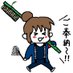 龍勢サポーターズ (@ryuseisupporter) Twitter profile photo 龍勢サポーターズ (@ryuseisupporter) Twitter profile photo