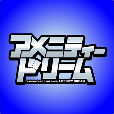アメニティードリーム 仙台店 Amenity Sen Twitter