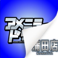 アメニティードリーム 蒲田店 (@amenity_kamata) 's Twitter Profile Photo アメニティードリーム 蒲田店 (@amenity_kamata) 's Twitter Profile Photo