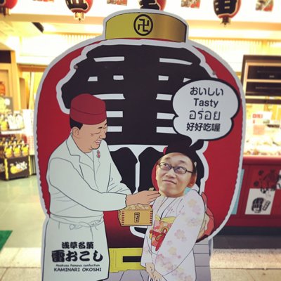 L(G)BTQ/シンガーソングケアワーカー/中島みゆき/ラーメン/メガネ男子/男子とかいいつつ50代/グンマー/チョコミン党/東日本大震災ボランティア/しんどい話題にいいねは押さない主義/返信は気紛れ(タイミング含め)だけど頑張ります/名前は全て小文字でよろしゅう