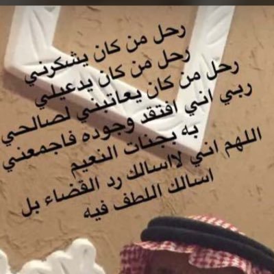 ربي ارحم ابوى واغفرله ووسع نزله اللهم اجعل قبره مد بصره