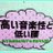 あきちゃんのアイコン