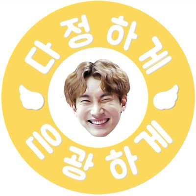 내가 항상 ( @BTOB_SEKwang ) 보고있을게요. 난 언제나 서은광 편 | 내 글은 마음글에 ❤