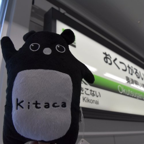 気分屋で気ままに旅する趣味人。「たかさごライナー」で北海道の駅や列車、きっぷの同人誌を作っています。製作した作品は書店委託（書泉、メロンブックス）の他、BOOTH（https://t.co/kEU306Drnc）にて取扱中。

鉄道（JR北海道）と野球（ファイターズ、JR北海道）、モータースポーツが好きな人。