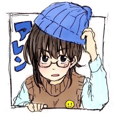 アレンさんのプロフィール画像