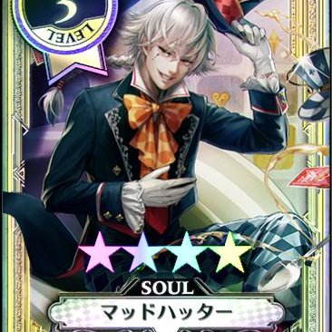 変態という名の紳士マッドハッター Madwlw Twitter 変態という名の紳士マッドハッター Madwlw Twitter