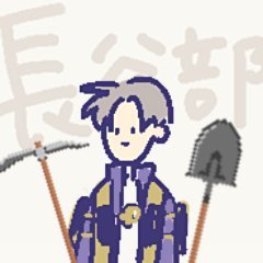 🌾🐷🌾さんのプロフィール画像