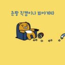 미뇽미뇽 (@0220xiahholic) Twitter