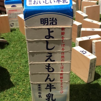 動物がすき。 今年の目標はあの頃の自分に憧れられるようになること。今は研究が命。 プロフィール画像の出典はデザインの解剖展より