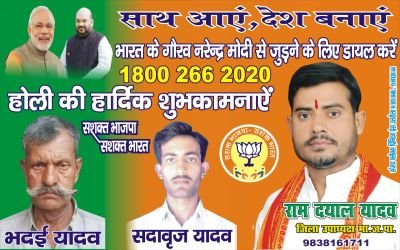 Sadabrij4's profile picture. राजनीति