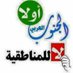 ساحل ابين (@qdzwjwhqddcyqtx) Twitter profile photo ساحل ابين (@qdzwjwhqddcyqtx) Twitter profile photo