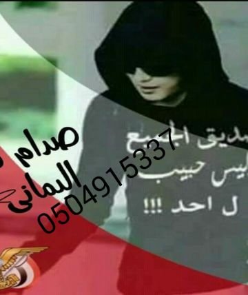 dyPbxpggsHcECcu's profile picture. القلب الحزين
