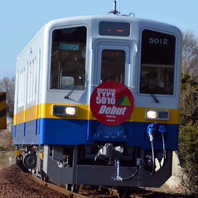 ShimodateRail's profile picture. 鉄道の街・下館（茨城県筑西市）を中心に活動する鉄道＆鉄道模型の趣味団体です。下館駅北口「アルテリオ」で鉄道模型運転会を毎月開催！ FB https://t.co/QQSTYBb06h mixi https://t.co/d1Cogg1ptp