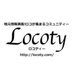 Locoty ロコティー鹿行水郷 (@locoty_portal) Twitter profile photo Locoty ロコティー鹿行水郷 (@locoty_portal) Twitter profile photo