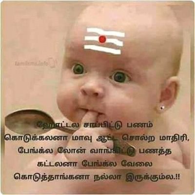 ♥அடக்க ♥♥தெரிந்தவனுக்கு ♥ ♥அடங்கி ♥♥போகவும♥ ♥தெரியனும்♥ ♥அதுதாங்க♥ ♥வாழ்க்கை♥