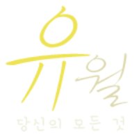유월 (@june28thseo) 's Twitter Profile