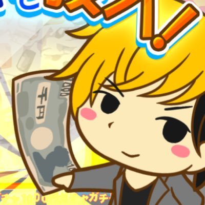 アカウントの交換とかたまにしてます！実績あり。よろしくおねがいします！