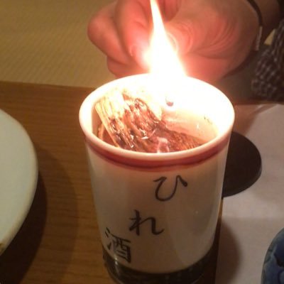 KumiSaito0812's profile picture. テレビ東京「開運！なんでも鑑定団」富山テレビ「ダイブツのイマダ！」etc選曲・効果をしています。使用楽曲に関しては詳細とお時間を頂ければ…お気軽にお問い合わせくださいませ。情報を得るためフォローは音楽関係の方を中心にさせていただいております。無言フォロー失礼いたします🙏