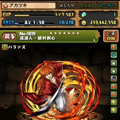 MAYU28665466's profile picture. みんなとパズドラしたいな、楽しくねフォローします! あんな事もしたいな笑笑