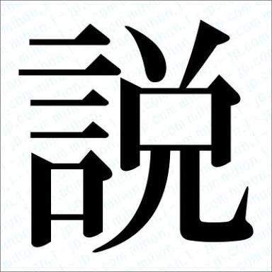 Monday_nagabuti's profile picture. 某説立証系アカウントと番組に感化され作りました。本人とは全く関係の無いアカウントです。