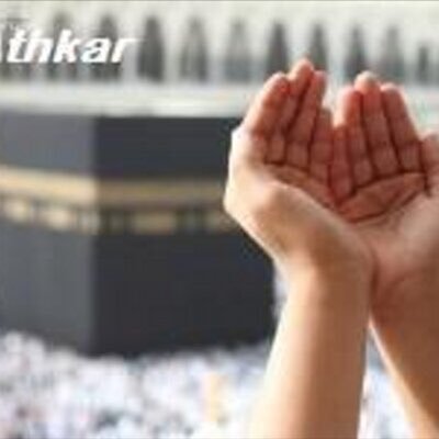 mnmnbnbnmn's profile picture. #صدقه #جارية #لبندر #الدافي #والمسلمين #جميعا