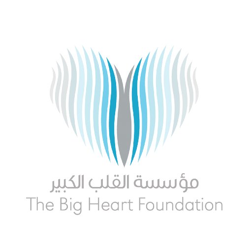 A global humanitarian charity dedicated to helping refugees & people in need المؤسسة الإنسانية العالمية المعنية بمساعدة اللاجئين والمحتاجين حول العالم