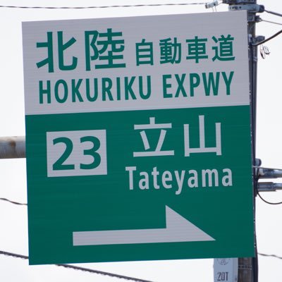 voiceoftateyama's profile picture. 