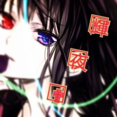kaguya_0414's profile picture. YouTubeでダンスを投稿しています！ YouTubeチャンネル↓↓↓↓ https://t.co/lvVeVNdNuN…